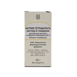 Sodium tetraborate, 20% 30 ml