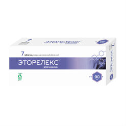 Etorelex, 90 mg 7 pcs.