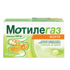 Motilegaz Forte, 120 mg capsules 40 pcs