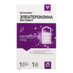 Витаниум Элеутерококка экстракт таблетки 210 мг, 25 шт.