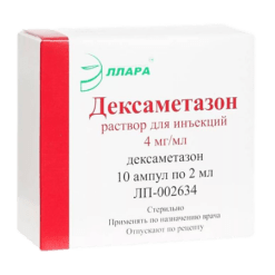 Дексаметазон, 4 мг/мл 2 мл 10 шт
