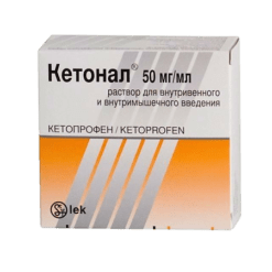 Ketonal, 50 mg/ml 2 ml 5 pcs