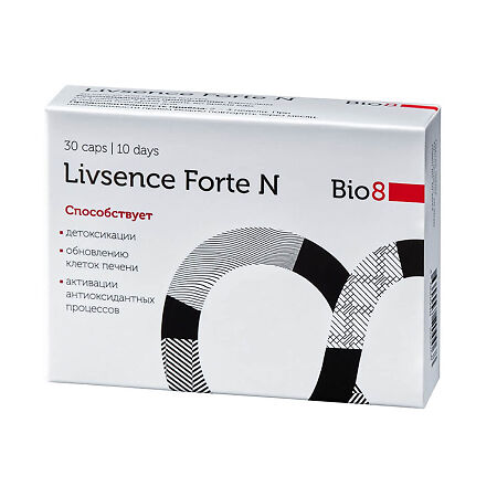 Bio8 Ливсэнс Форте Н (Livsence Forte N) Комплекс для очищения и восстановления функций печени капсулы, 30 шт.
