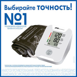 Tonometer AND UA-780