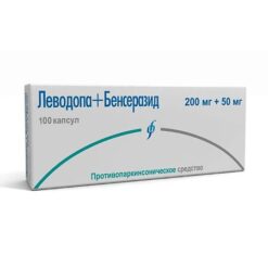 Леводопа+Бенсеразид, капсулы 200 мг+50 мг 100 шт