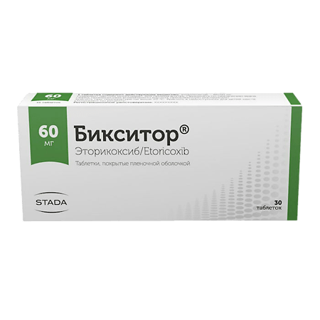 Бикситор, 60 мг 30 шт