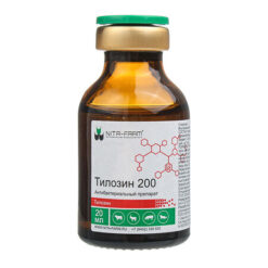 Тилозин-200 раствор, 20 мл