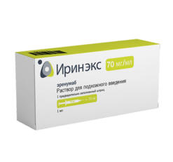 Irinex, 70 mg/ml 1 ml
