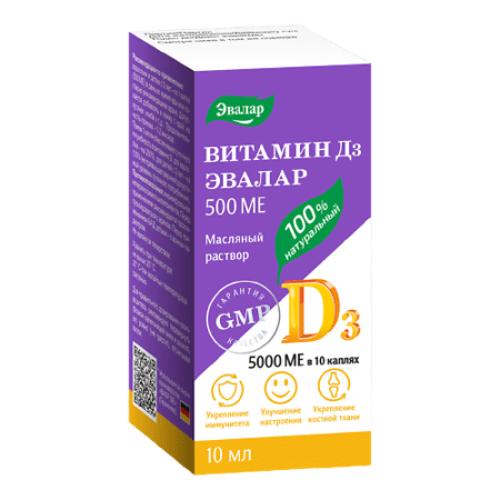 Vitamin D3 Evalar 500 IU oil, 10 ml