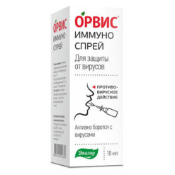 Orvis Immuno Mouth Spray, 10 ml