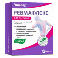Rheumaflex for joints 310 mg capsules, 60 pcs.