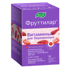 Фруттилар Витамины для беременных пастилки в форме мармеладных ягод, 30 шт.