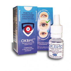 Ocvis ocular tissue protector sterile solution, 0.3% 5 g