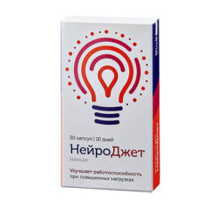 Bio8 НейроДжет (NeiroJet) капсулы, 20 шт.