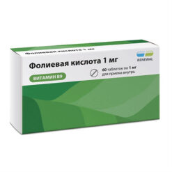 Folic acid tablets, 1 mg 60 pcs