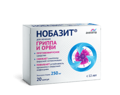 Nobazit, capsules 250 mg 20 pcs