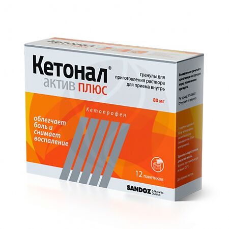 Ketonal Activ Plus, 80 mg 12 pcs