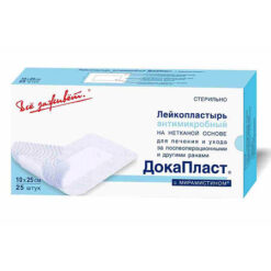 DokaPlast Sterile Antimicrobial Nonwoven Leak Plaster 10x25cm, 25 pcs.