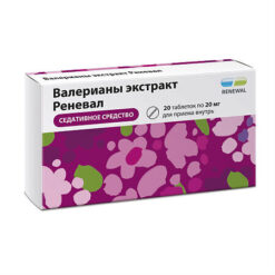 Valerian extract Renewal, 20 mg 20 pcs.