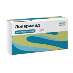 Loperamide, 2 mg capsules 10 pcs