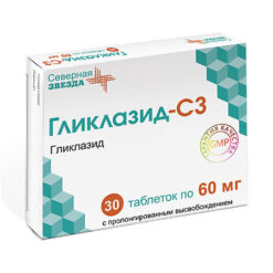 Gliclazide-SZ, 60 mg 30 pcs