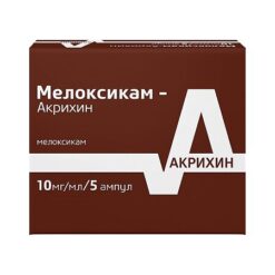 Meloxicam-Acrichin, 10 mg/ml 1.5 ml 5 pcs.