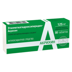 Этилметилгидроксипиридин-Акрихин, 125 мг 30 шт