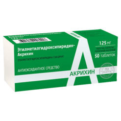 Этилметилгидроксипиридин-Акрихин, 125 мг 50 шт