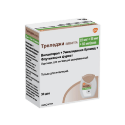 Ellipta Trelease, 22 mcg+55 mcg+92 mcg/dose 30 doses