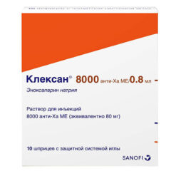 Клексан, 8000 анти-ха ме/0.8 мл 0,8 мл шприцы 10 шт