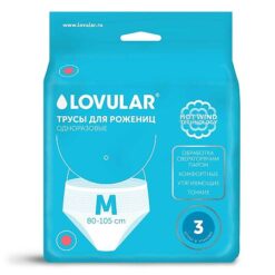 Lovular Labor panties absorbent disposable M, 3 pcs