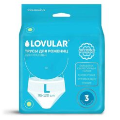 Lovular Labor panties absorbent disposable L, 3 pcs
