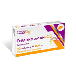 Гимекромон-СЗ, таблетки 200 мг 20 шт