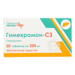 Hymecromone-SZ, tablets 200 mg 50 pcs