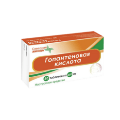 Gopanthenic acid, tablets 250 mg 50 pcs