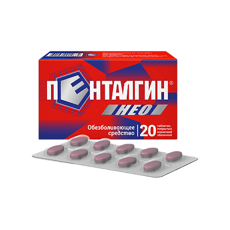 Pentalgin Neo, 50 mg+220 mg+325 mg 20 pcs.
