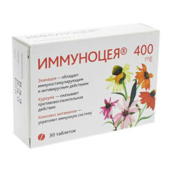 Immunocea tablets 400 mg, 30 pcs.