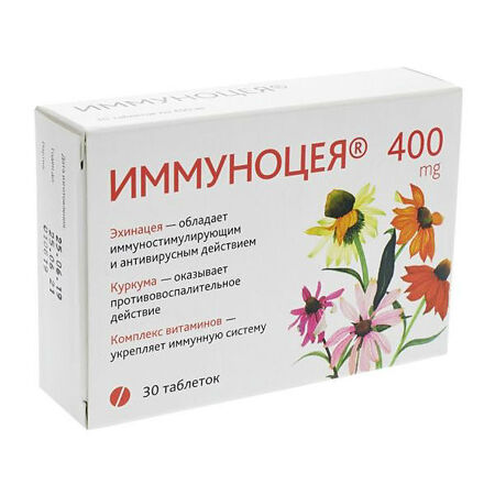 Иммуноцея таблетки 400 мг, 30 шт.