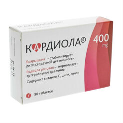 Cardiola tablets, 30 pcs.