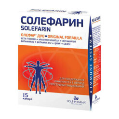 Olefar Duo Solefarin capsules, 15 pcs.