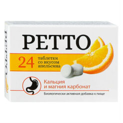 Retto Orange chewable tablets, 24 pcs.