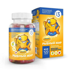 Fish Oil Multifruit Chewable Capsules for Children, 120 pcs.