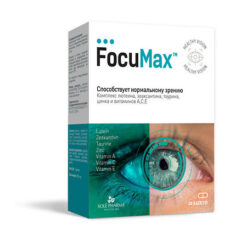 Focumax capsules, 30 pcs.