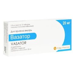 Vasator, 20 mg 30 pcs.