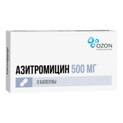 Азитромицин, 500 мг 3 шт