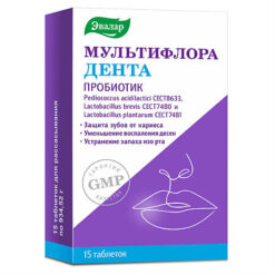 Multiflora Evalar Denta tablets, 15 pcs.