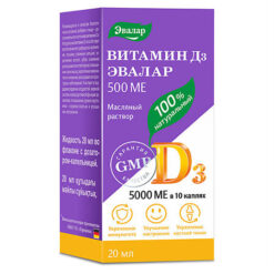 Витамин Д3 Эвалар 500 МЕ масляный раствор, 20 мл