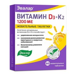 Витамин Д3 Эвалар 1200 МЕ + К2 жевательные таблетки, 60 шт.