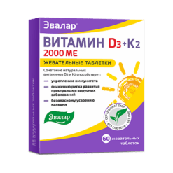 Vitamin D3 Evalar 2000 IU + K2 chewable tablets, 60 pcs.