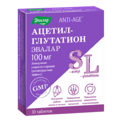 Acetyl-Glutathione tablets, 30 pcs.
